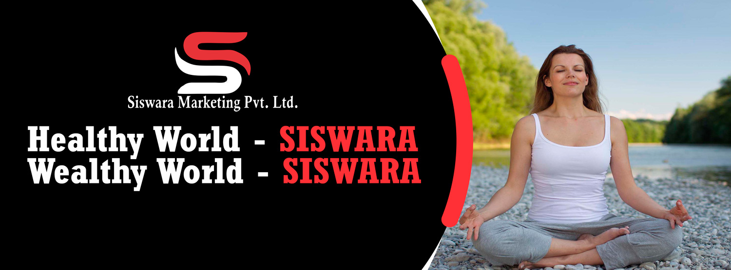 SiSWARA BANNER