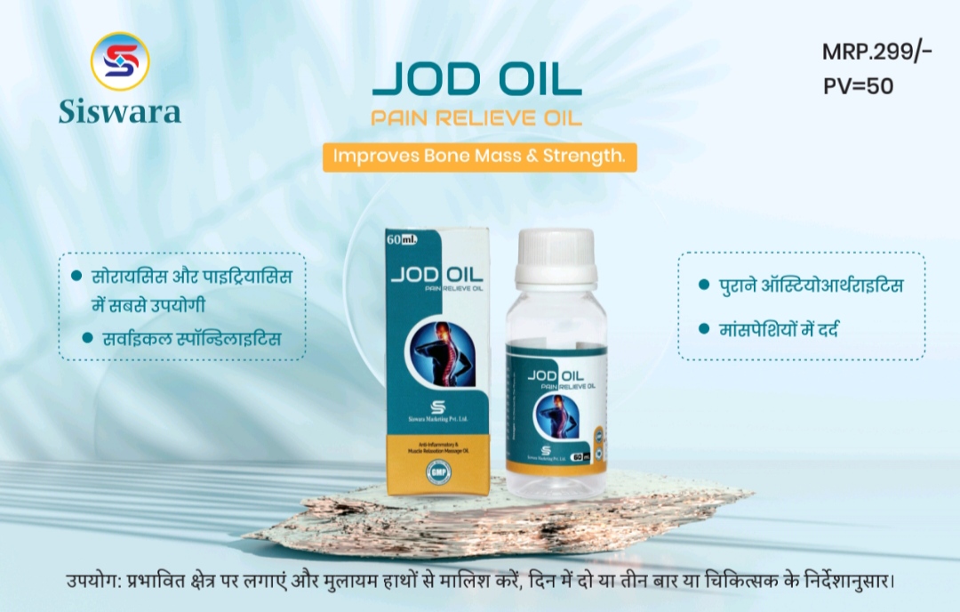 JOD OIL