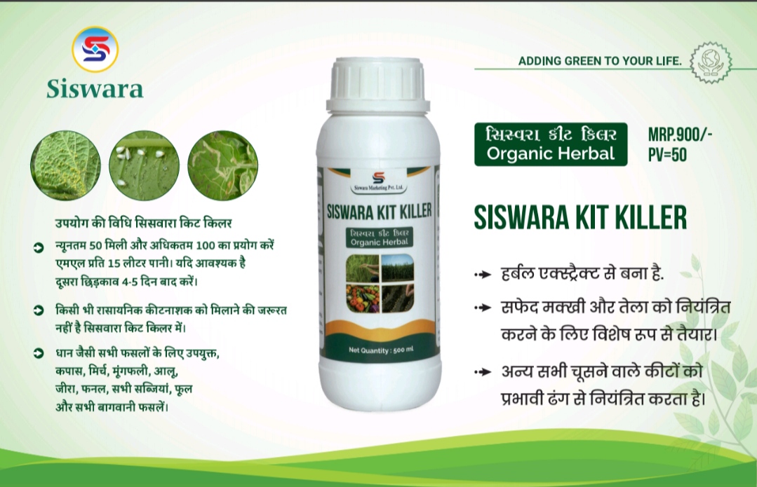 SISWARA KIT KILLER (500 ML)