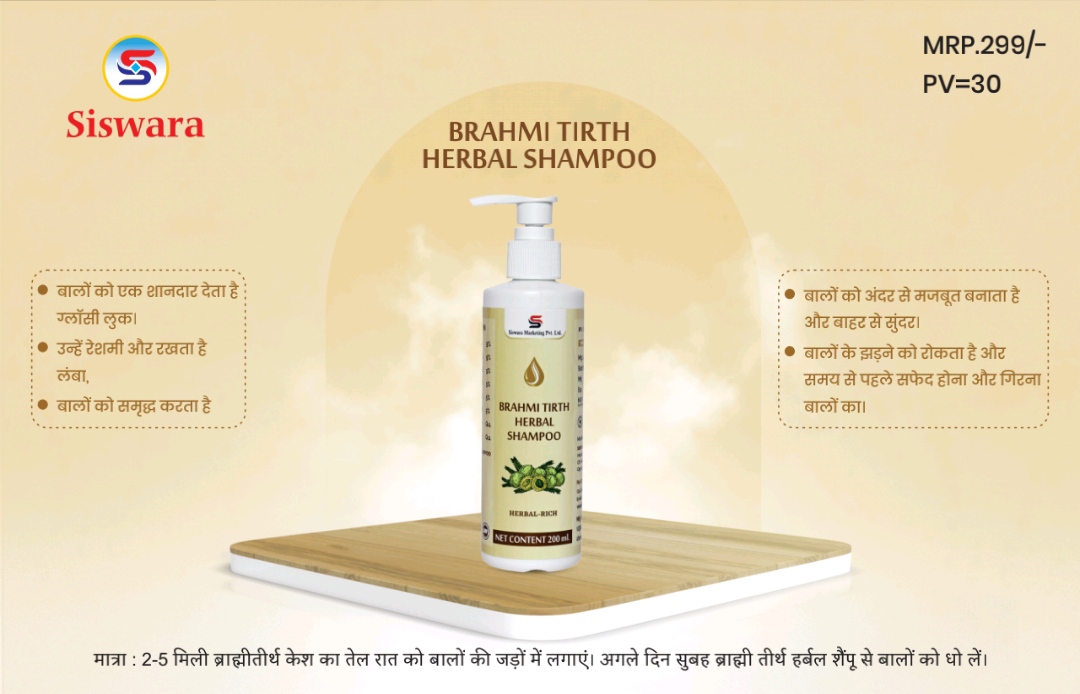 BRAHMI TIRTH HARBAL SHAMPOO-200ML