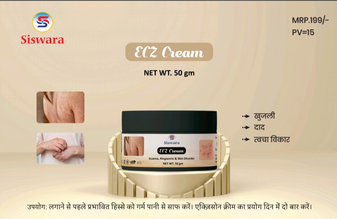 ECZ CREAM -50 GM