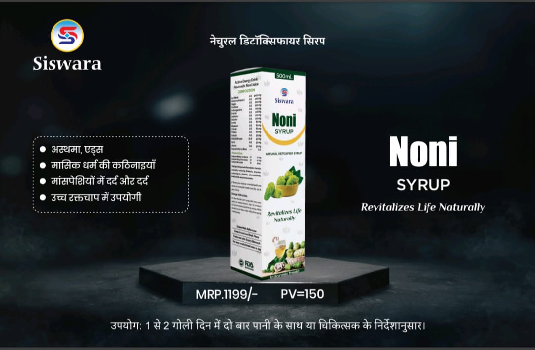 NONI SYRUP-500 ML (COMBO)