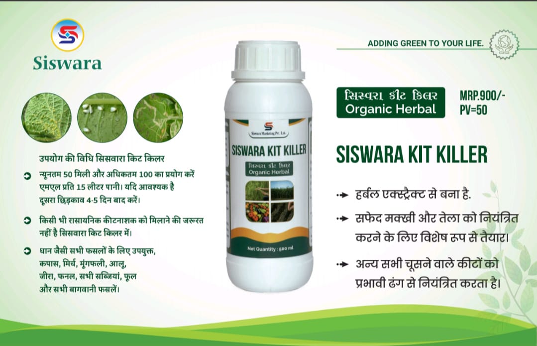 SISWARA KIT KILLER (500 ML)-(COMBO)