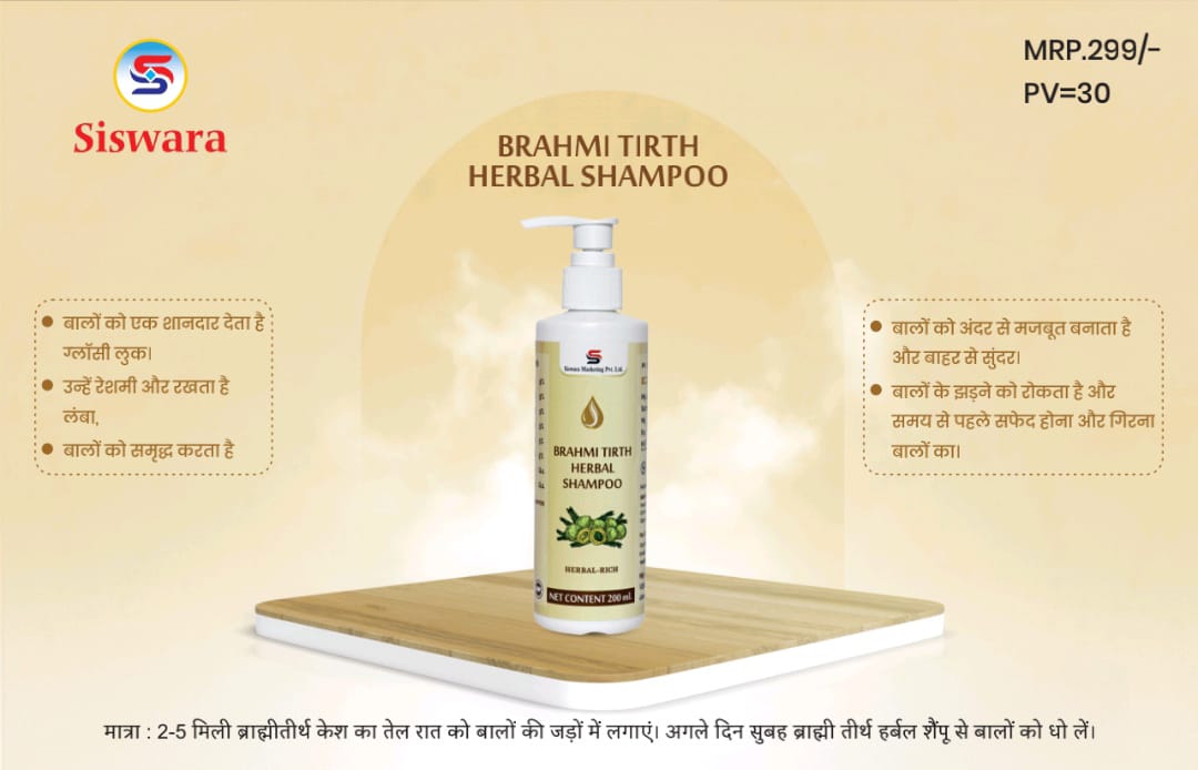 BRAHMI TIRTH HARBAL SHAMPOO-200ML (COMBO)