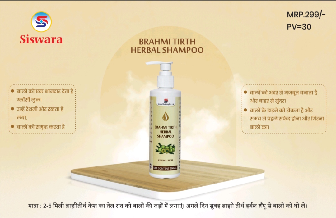 BRAHMI TIRTH HERBAL SHAMPOO - 200ML (COMBO)